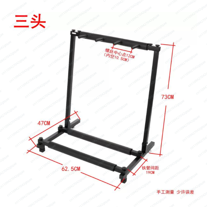 Music Stand Folding - Stand Gitar Lipat Universal Rak Besi