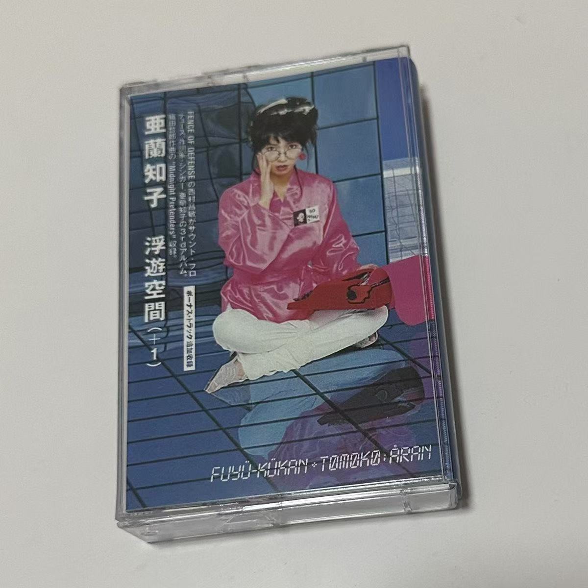 Audio Music In - Kaset Audio Pop Synth City Era