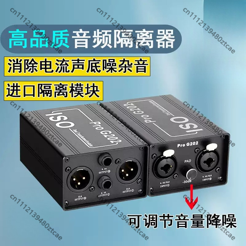 Audio Music Isolator - Filter Anti-interferensi Isolator Kebisingan Audio 6.35Mm
