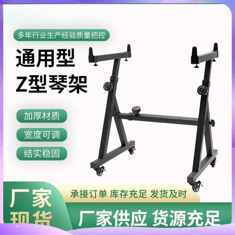 Music Stand Folding - Stand Keyboard Elektronik Bentuk Z, Ketinggian