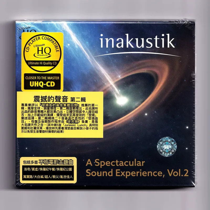 Disk UHQCD untuk Suara Menggel - Audio Music In ulasan dan harga