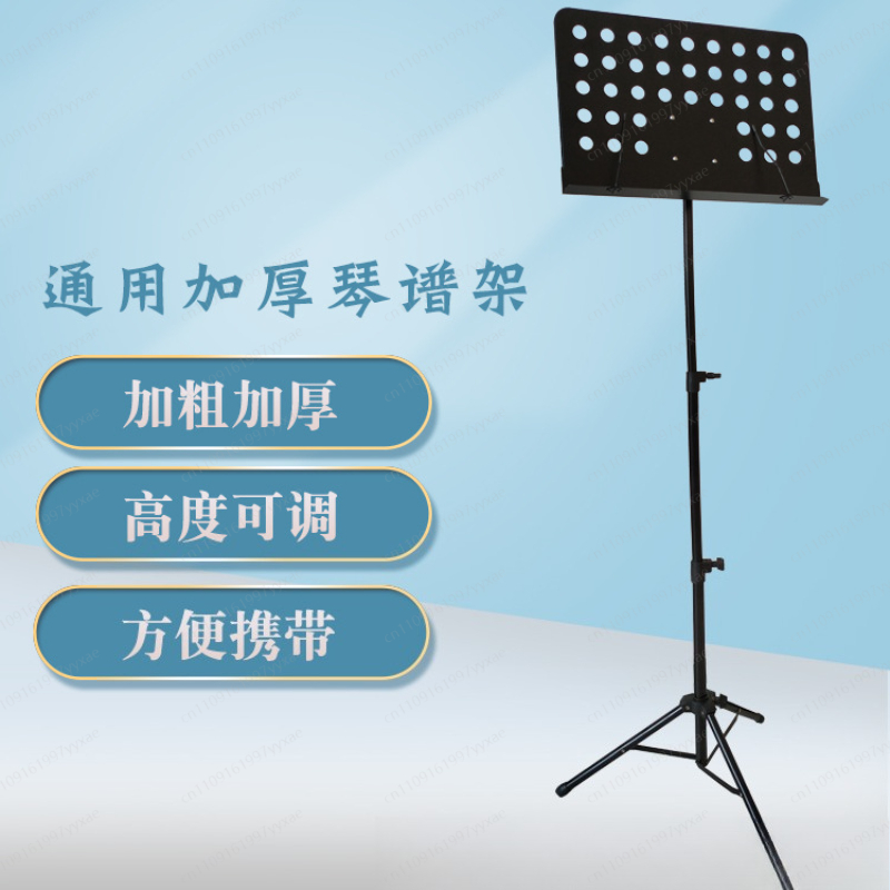 Stand Musik Profesional Besar, - Music Stand Folding ulasan dan harga
