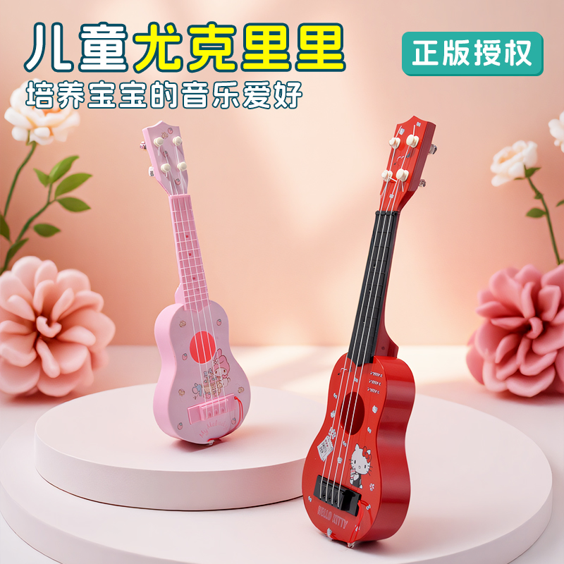 Ukulele Sanrio Asli Gitar Keci - Ukulele Beginner Kit ulasan dan harga
